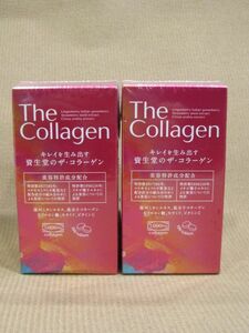 M1-214■即決 未開封品 資生堂 The Collagen ザ・コラーゲン 126粒 まとめて 計2箱 賞味期限 2025.04 /2025.05