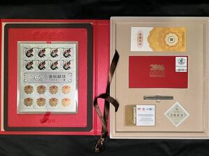 126 時代物 中国 純銀 30g 切手プレート 金猴献瑞 丙申猴年 2016 鑑定書付