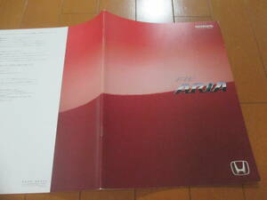 庫33220　カタログ ■ホンダHONDA●ＦＩＴ　ＡＲＩＡ　フィットアリア＋価格表●2004.3　発行●22　ページ