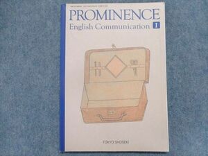 TQ94-067 東京書籍 PROMINENCE English CommunicationI 2019 sale 07m1C