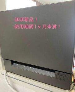 Panasonic NP-TSK1 食洗機 