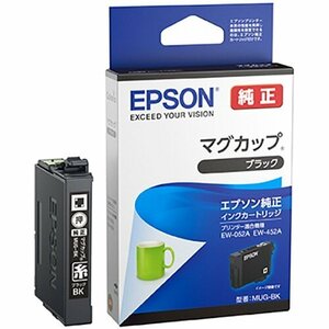 エプソン EPSON 純正 インク インクカートリッジ MUG-BK ブラック クリックポスト発送