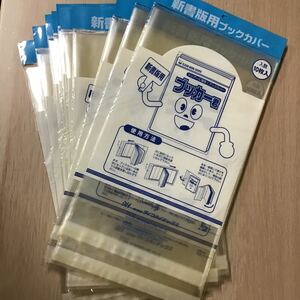 ブッカー君　 コミック透明クリア　ブックカバー　 5パックセット　計50冊分