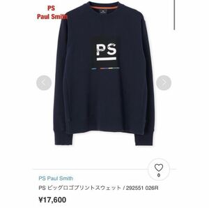 【人気】PS Paul Smith　ポールスミス　PS ビッグロゴプリントスウェット　クルーネック　ユニセックス　定価17,600円　292551 026R