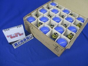 カラー電球(25個入)(青) 220V-40W B-22