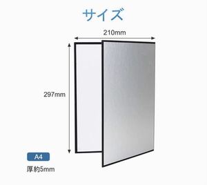 A4コンパクトレフ板　白　シルバー　黒　商品撮影　自撮り　折りたたみ式で持ち運びに便利