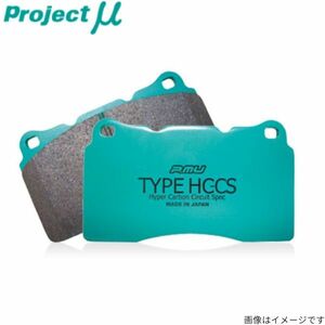 プロジェクトミュー A5X5G04 DS3 ブレーキパッド タイプHC-CS F1039 シトロエン プロジェクトμ