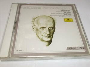 非売品　ゴールドCD　フルトヴェングラー　ベートーヴェン　交響曲第5番(1947/5/27)＋シューベルト　シューベルト　交響曲第8番(1952)