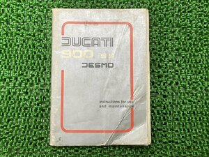 900SS 取扱説明書 ドゥカティ 正規 中古 バイク 整備書 DUCATI SUOER-SPORT-DESMO 英語版 車検 整備情報