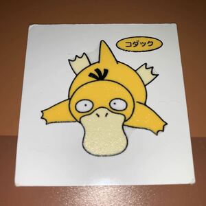 ポケモンデコキャラシール 22弾　コダック　ポケモンパン 第一パン