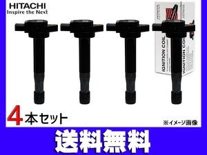 エアウェイブ GJ1 GJ2 イグニッションコイル 4本 日立 点火 H17.4～H22.8 送料無料