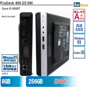 中古 デスクトップ HP ProDesk 400 G5 DM 6GE69AV Core i5 メモリ：8GB SSD搭載 6ヶ月保証
