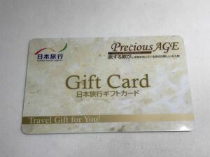 【大黒屋】 日本旅行 ギフトカード 50,000円 期限なし ギフト券 旅行券