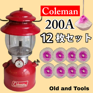 Coleman 200A ランタン マントル 12枚セット / コールマン / ペトロマックス ガスランタン ホワイトガソリン ランタン