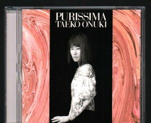 ■大貫妙子■13thアルバム■「プリッシマ(PURISSIMA)」■♪恋人とは…♪或る晴れた日♪■品番:MDCL-1042■1993/3/1発売(再発売盤)■美品■