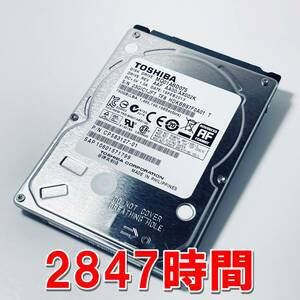 【HDD 750GB】TOSHIBA 2.5インチ 9.5ｍｍ ハードディスク 使用時間2847時間　[1JFT750HD131]