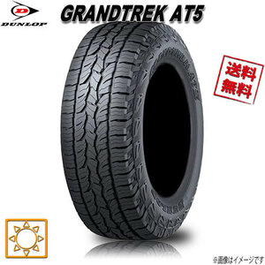 235/65R17 108H XL 1本 ダンロップ GRANDTREK AT5 グラントレック