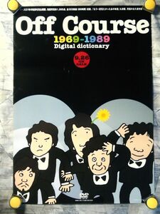 AM3a【ポスター/B-2-515x728】オフコース-Off Course 1969-1989/2001発売告知用非売品ポスター/難有