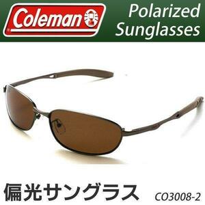 ＜偏光サングラス＞Coleman Co3008-2▼ブラウン▼Ｆ：メタリックブラウン★バネ蝶番♪