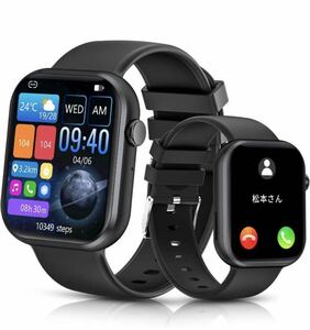 スマートウォッチ スマートブレスレット iPhone Android 歩数計 心拍計 活動量計 血圧計 防水 大画面 時計 腕時計
