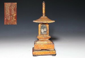 【桃】仏教美術：木彫金塗舎利塔　安永年製