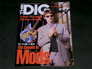 THE DIG 1997年 No.7 モッズ大全集 ポール・ウェラー The Who
