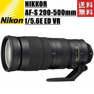 ニコン Nikon NIKKOR AF-S 200-500mm f5.6E ED VR 手振れ補正付き 望遠レンズ 一眼レフ カメラ 中古