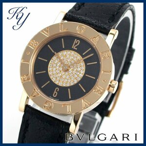 83 送料無料 3ヶ月保証付き 磨き済み 美品 本物 定番 人気 BVLGARI ブルガリ BB26DGL K18無垢 ダイヤ 革ベルト レディース 時計