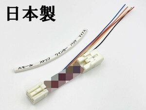 YO-843 【インプレッサ STI GV テール 電源 取り出し ハーネス 1個】 送料込 検索用) LED リフレクター 反射板 電装品