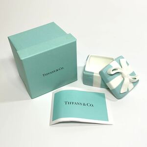 3745 ☆ 1円スタート ☆ TIFFANY & CO ティファニー ブルーボックス ミニブルーボウボックス リボン オブジェ 小物入れ 陶器 ケース 箱付 