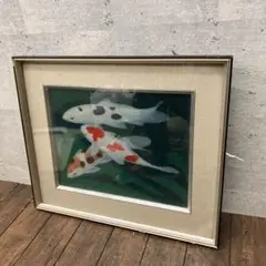 昭和レトロ ビータッチアート 鯉 コイ 3匹 ビーズ絵 アート インテリア 絵画
