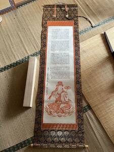 中国 掛軸 仏教美術 掛け軸 仏画 レア　レトロ　美術品