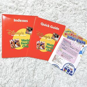 DWE ディズニー英語 ワールドファミリー インデックス 冊子 単語 まとめ売り 幼児教育 Disney ファーストステップ 知育