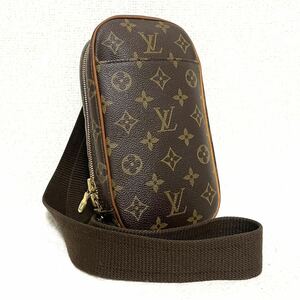 1円スタート！ 美品 LOUIS VUITTON ルイヴィトン モノグラム ポシェット ガンジュ ボディバッグ ショルダーバッグ ウエストポーチ 