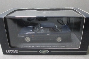 【初開封】Ж エブロ 1/43 スカイライン Skyline ニッサン Nissan 日産 R31 GTS-R 1987 EBBRO Ж【ケースヒビ】GT-R GTB R32 RS AUTECH