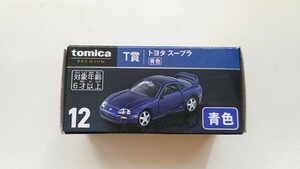送料選べる4種類 T賞 トヨタ スープラ 青色 トミカくじ トミカプレミアム タカラトミー 1/64 ミニカー