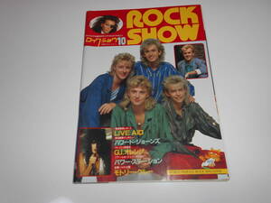 雑誌　ROCK SHOW ロックショウ 1985年10月 LIVE AID ライヴ・エイド ワム クイーン QUEEN DEAD OR ALIVE ピートバーンズ マドンナ　Madonna