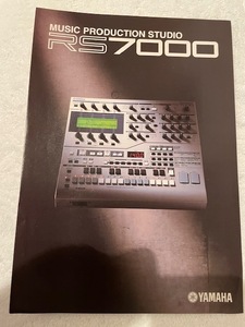 ヤマハ YAMAHA RS7000 カタログ