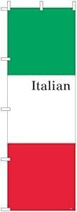 TOSPA のぼり 旗「イタリアン 料理」イタリア国旗柄風 60×180cm ポリエステル