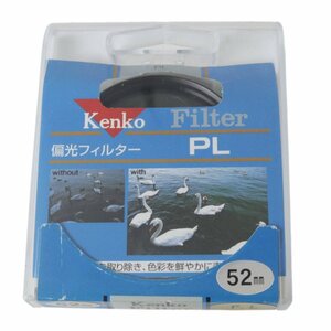 【中古】 Kenko ケンコー PL 偏光フィルター 52mm 箱 NT 美品 ABランク