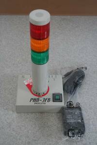 未使用 中古　パトライト　ネットワーク信号灯　PHN-3FBE1