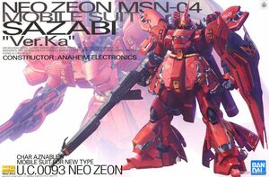 MG 1/100 MSN-04 サザビー Ver.Ka　新品未開封