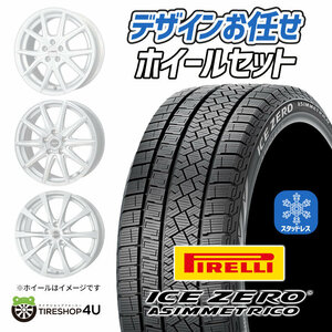 2022～2023年製 スタッドレス 4本セット PIRELLI ピレリ アイスゼロアシンメトリコ 185/65R15 ホイールお任せ 15x5.5J 4/100+42 クロスター