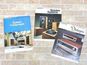 ONKYO/オンキョー スピーカー/システムコンポ など 1974年/当時物 カタログセット 【7799y】