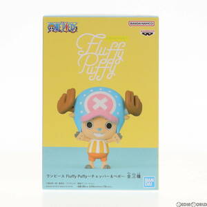 【中古】[FIG]トニートニー・チョッパー ワンピース Fluffy Puffy～チョッパー&ベポ～ ONE PIECE フィギュア プライズ(2672871) バンプレス