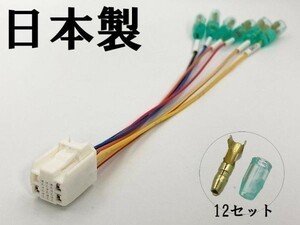 YO-525-A 【①13P オプションカプラー A】 送料無料 60系 プリウス 電源 取出 マークチューブ付き 検索用) マイナス ドア 開閉