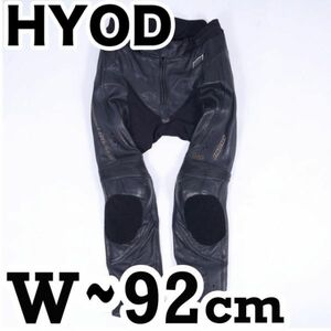 返品可◆LW2◆推定6万円◆HYOD D3Oブーツアウト パンチングレザーパンツ YKK8Cジャケット連結可 ヒョウドウ◆J592