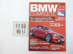 A2L BMWCOMPLETE/BMW1seriesMCoupe アルピナB5 64