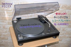 ②音出しOK!♪Technics/テクニクス DJ♪ターンテーブル/レコードプレイヤー♪SL-1200MK3♪カートリッジ おまけ付！