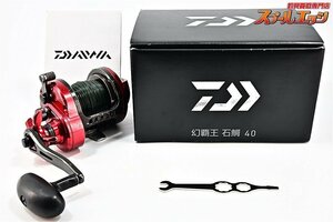 ★☆【ダイワ】 17幻覇王 石鯛 40 DAIWA GENPAOH ISHIDAI★☆m32984